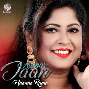 Listen to Amar Jaan song with lyrics from Ananna Ruma