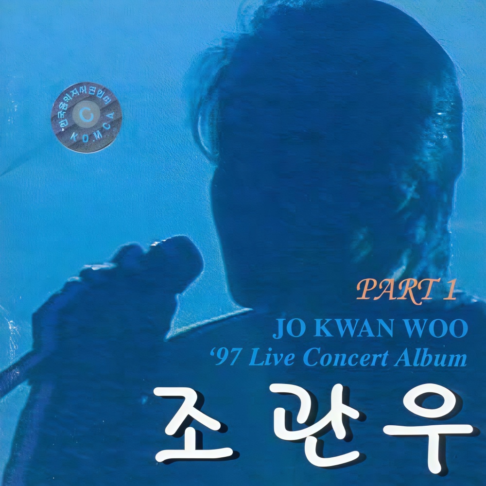 늪