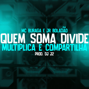 收听DJ J2的Quem Soma Divide Multiplica e Compartilha (Explicit)歌词歌曲