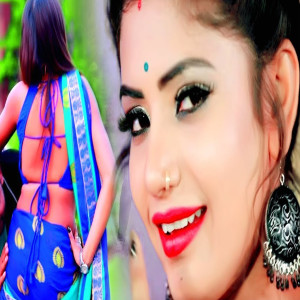 收聽Kuwar Nitesh Raja的Beche Bhatar Hmar Rabar Wala Choli歌詞歌曲