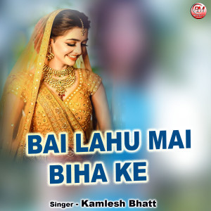 Listen to Bai Lahu Mai Biha ke song with lyrics from Kamlesh Bhatt