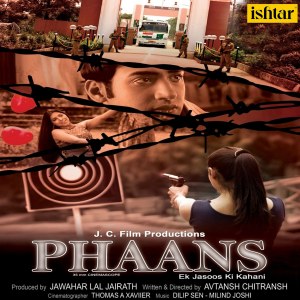 อัลบัม Phaans ศิลปิน Dilip Sen