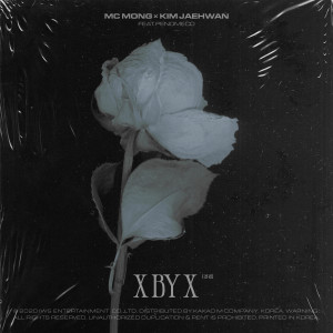 อัลบัม X by X [ Deficiency ] ศิลปิน MC MONG