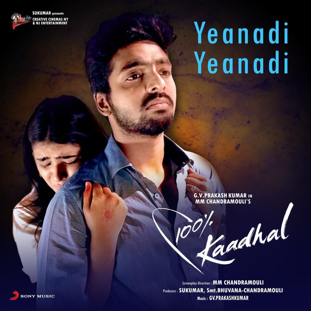 Yeanadi Yeanadi (From "100% Kaadhal")