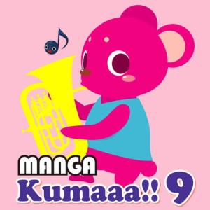 收聽Manga Project的Namidanomukou歌詞歌曲