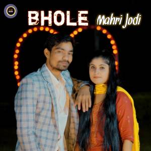 收聽Surbhi的Bhole Mahri Jodi歌詞歌曲