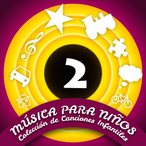 อัลบัม Música para Niños (Colección de Canciones Infantiles) (Volumen 2) ศิลปิน Carmen y los Peques