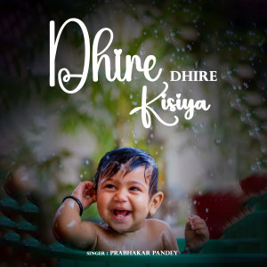 Album Dhire Dhire Kisiya from Prabhakar Pandey