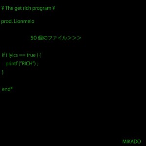 Album The get rich program from Mikado