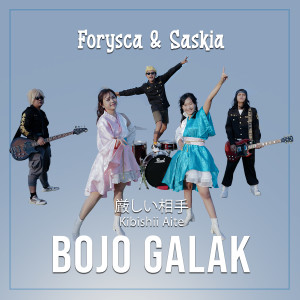 Listen to Bojo Galak (Japanese) song with lyrics from Forysca