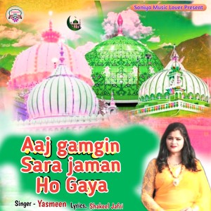 Listen to Aaj gamgin Sara jaman Ho Gaya (Hindi) song with lyrics from Yasmeen