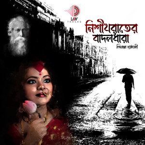收聽Priyanka Chatterjee的Amar Nishitho Rater Badol Dhara歌詞歌曲