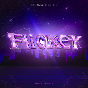 백지的专辑Flicker