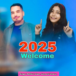 Listen to 2025 Welcome song with lyrics from Rafikul Islam