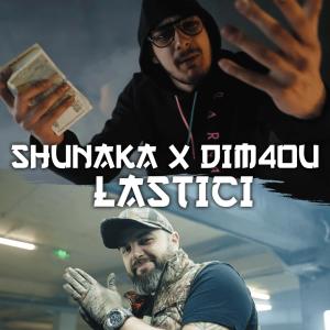 Listen to LASTICI (Explicit) song with lyrics from Shunaka
