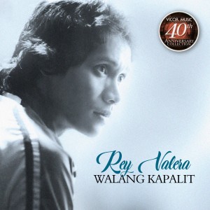 收听Rey Valera的Hindi Kita Iiwan歌词歌曲