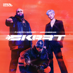 อัลบัม Skrrt (Explicit) ศิลปิน BamBam