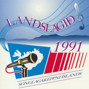 收聽Anna Mjöll Ólafsdóttir的Ég aldrei þorði歌詞歌曲