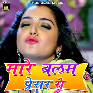 Listen to Chadli Jawani Kare Na Thanda song with lyrics from Kaushal Babua