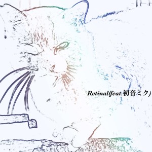Listen to Retinal (feat. 初音ミク) song with lyrics from Nosu K