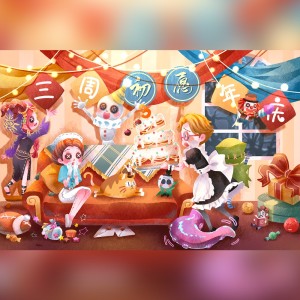 Listen to 初愿（第五人格三周年原创曲） (伴奏) song with lyrics from 松荫