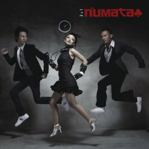 ดาวน์โหลดและฟังเพลง Senandung Lirih (Album Version) พร้อมเนื้อเพลงจาก NUMATA