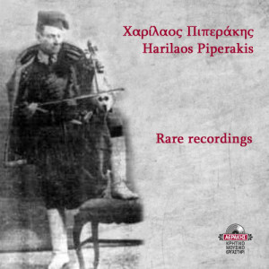 Harilaos Piperakis的專輯Rare Recordings