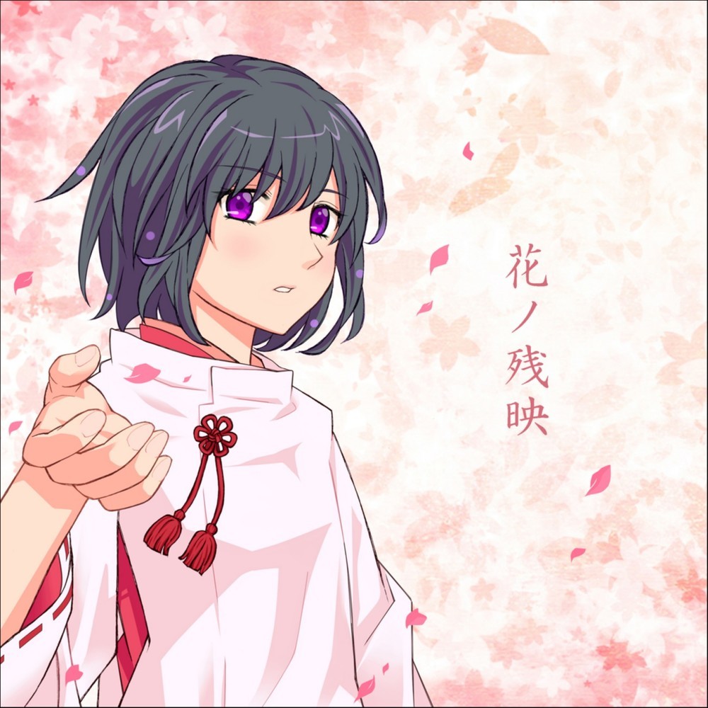 hana no zannei