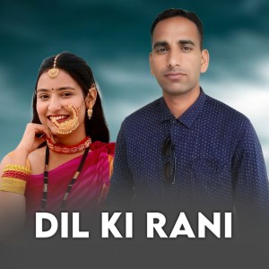 Listen to Dil KI Rani song with lyrics from Thakur Saab