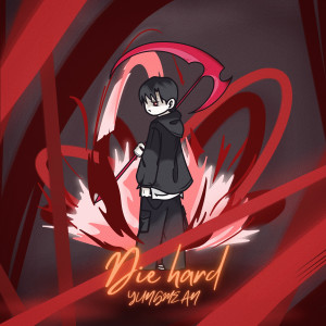 Listen to I will never Stop (Feat. 0oong) (Explicit) song with lyrics from NBA영만