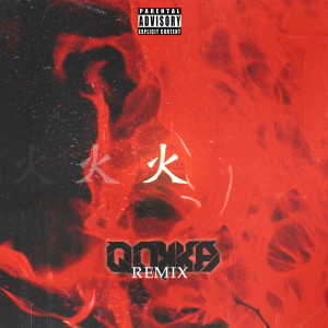 Listen to China Town (Qokka Remix) song with lyrics from ДЕТИ