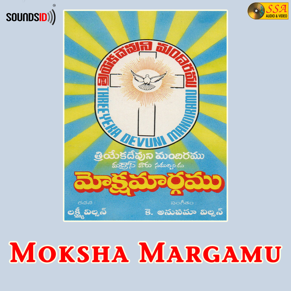 Yese Margamura
