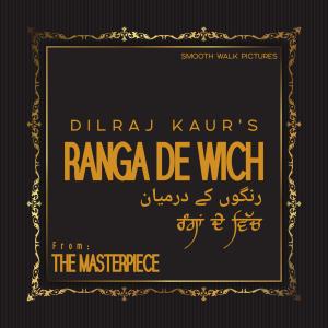 ดาวน์โหลดและฟังเพลง Ranga De Wich พร้อมเนื้อเพลงจาก Dilraj Kaur