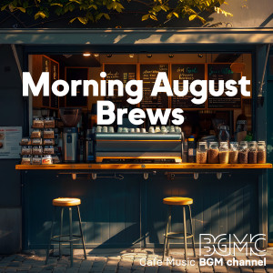 Cafe Music BGM channel的專輯Morning August Brews