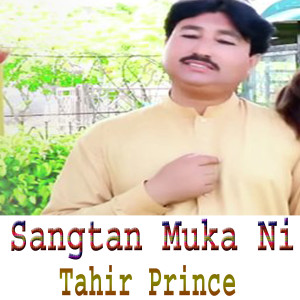 Listen to Sangtan Muka Ni song with lyrics from Tahir Prince