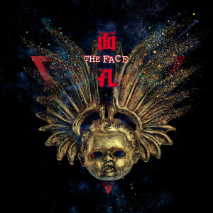 Listen to 過客 song with lyrics from 面孔