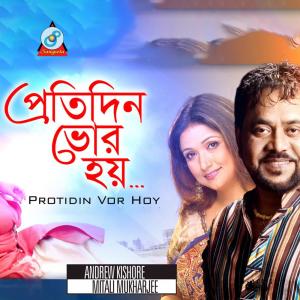 Listen to Protidin Vor Hoy song with lyrics from Andrew Kishore