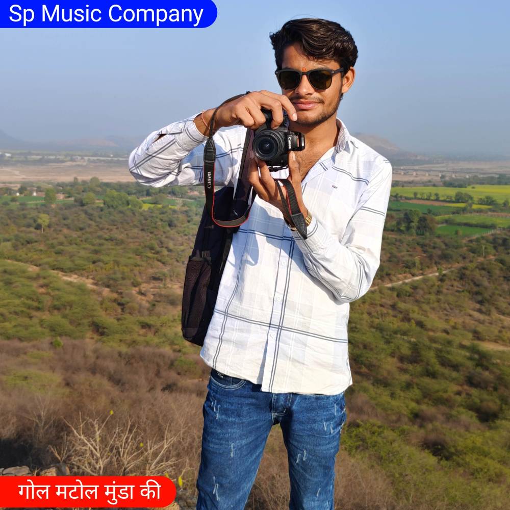 Gol Matol Munda Ki