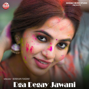 Listen to Dga Degay Jawani song with lyrics from Kishan Yadav