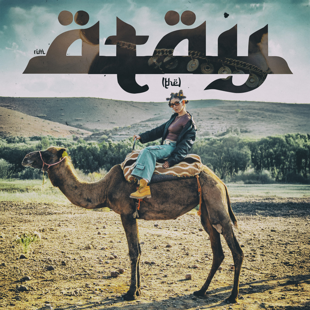 ATAY (thè) (Explicit)