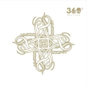 ดาวน์โหลดและฟังเพลง 第一时间 พร้อมเนื้อเพลงจาก F4