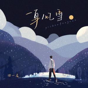 default album img