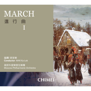 MAK Ka-Lok的專輯March I