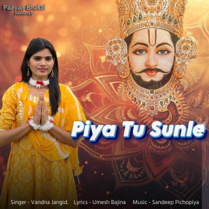 收聽Vandna Jangid的Piya Tu Sunle歌詞歌曲