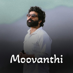 Listen to Moovanthi song with lyrics from Shihab Zaid