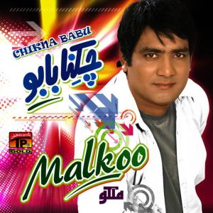 ดาวน์โหลดและฟังเพลง Kamli พร้อมเนื้อเพลงจาก Malkoo