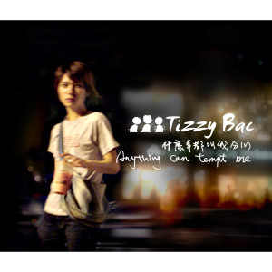 Listen to Graceful song with lyrics from Tizzy Bac