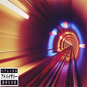 Young S.K.A.M.的專輯TUNNEL VISION (PROD. BY SOLITXRY) [Explicit]