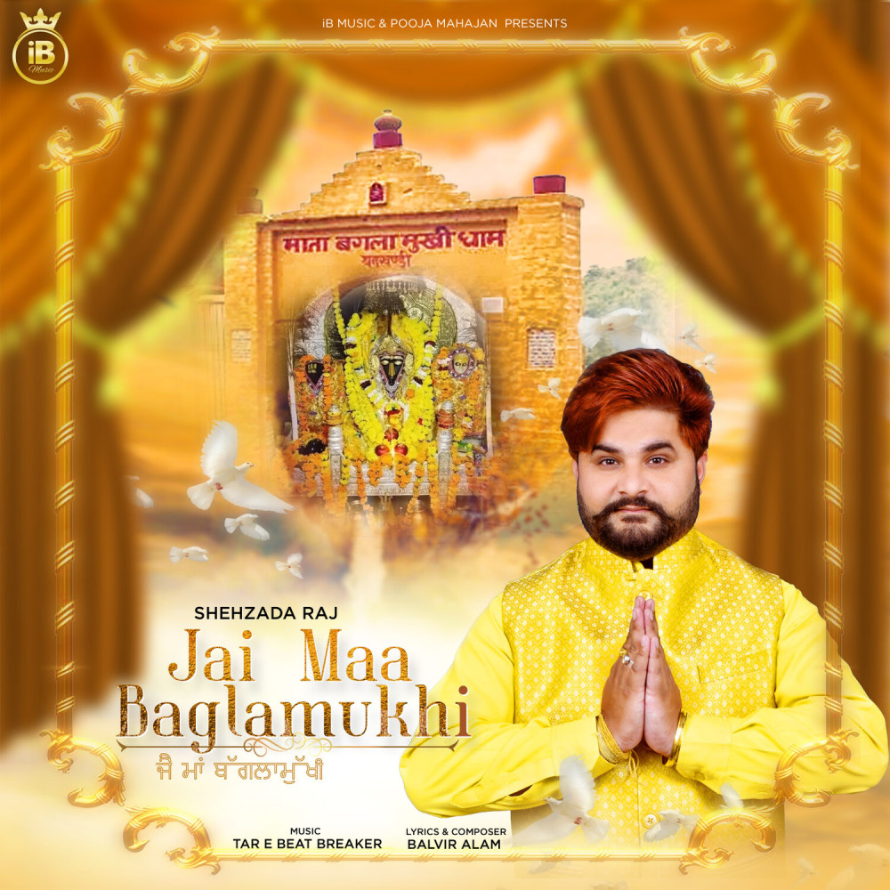 Jai Maa Baglamukhi