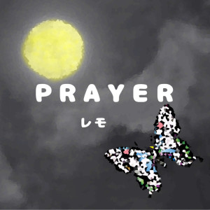 Album prayer oleh レモ